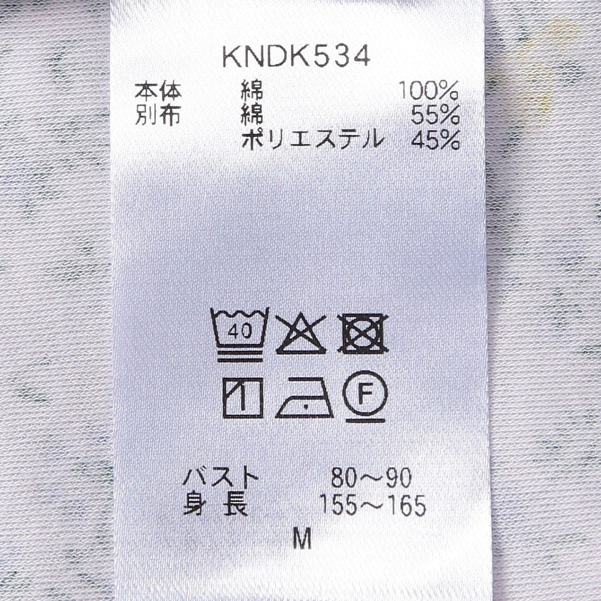 26リトルフラワーPt[9分袖パジャマ] | KID BLUE OFFICIAL ONLINE STORE