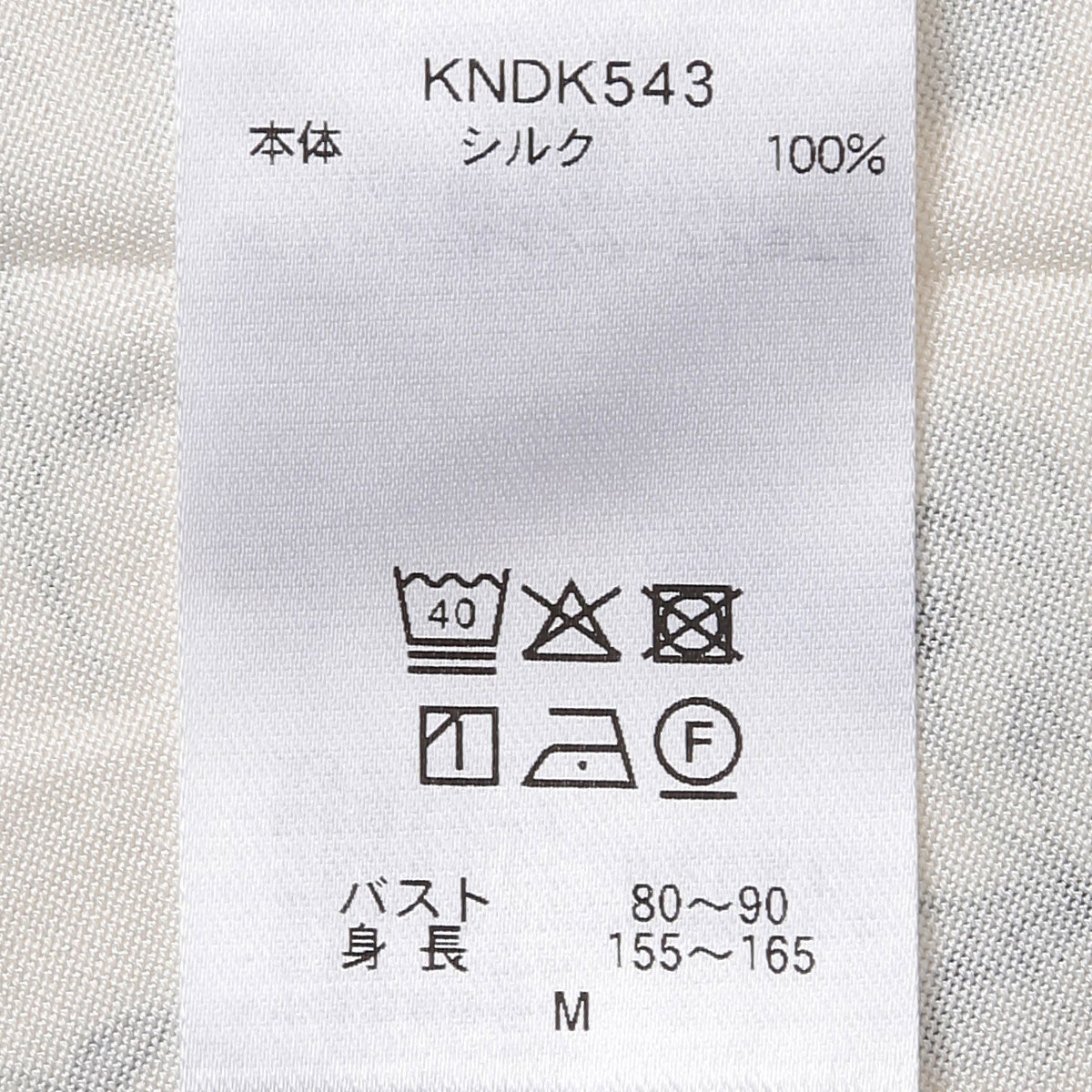 シルクサラサPt[長袖パジャマ] | KID BLUE OFFICIAL ONLINE STORE