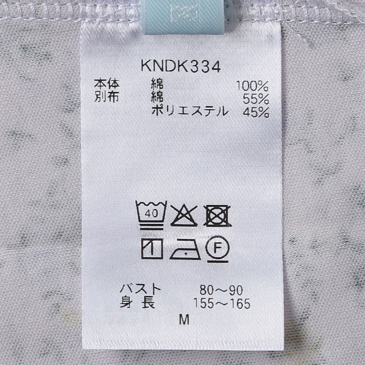 26リトルフラワーPt[半袖パジャマ] | KID BLUE OFFICIAL ONLINE STORE