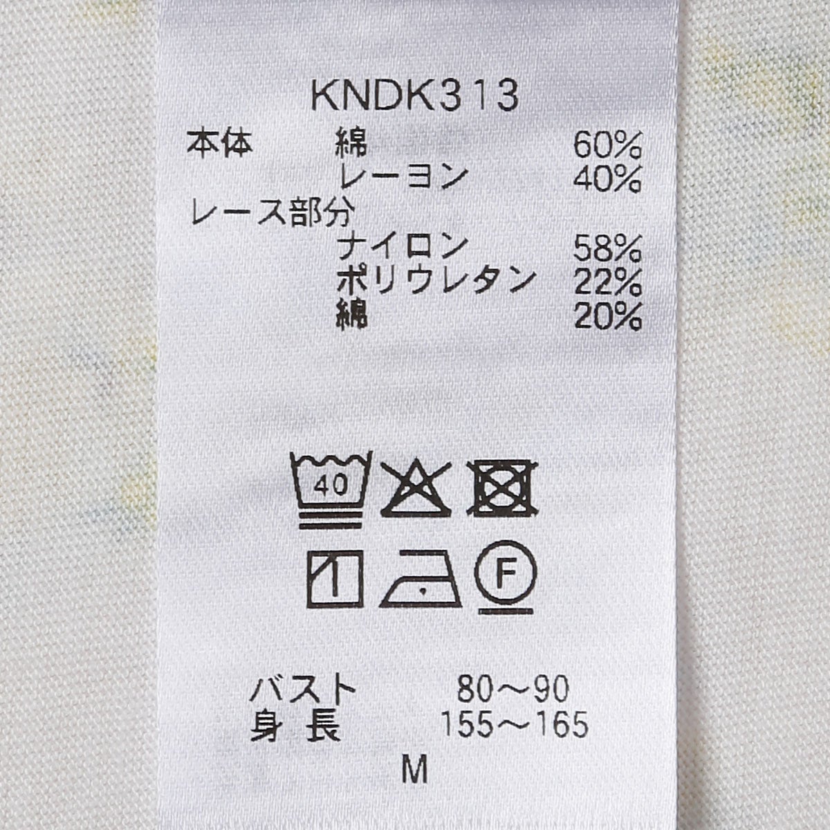 26ブリティッシュブーケN[半袖パジャマ] | KID BLUE OFFICIAL ONLINE STORE