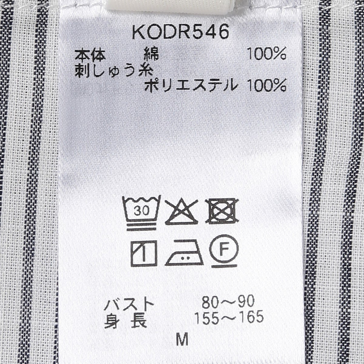 26スラブエンブ[8分袖ワンピース] | KID BLUE OFFICIAL ONLINE STORE
