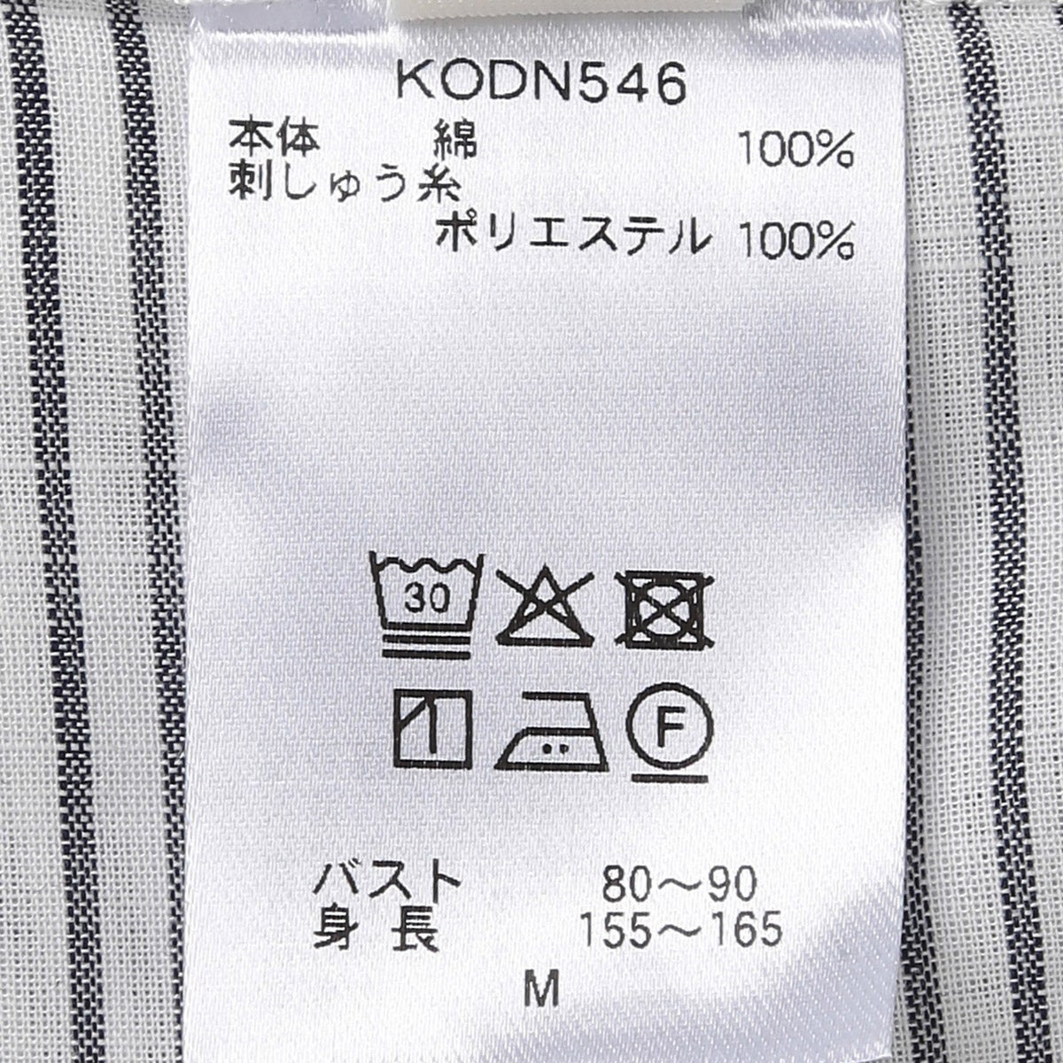 26スラブエンブ[8分袖トップス] | KID BLUE OFFICIAL ONLINE STORE