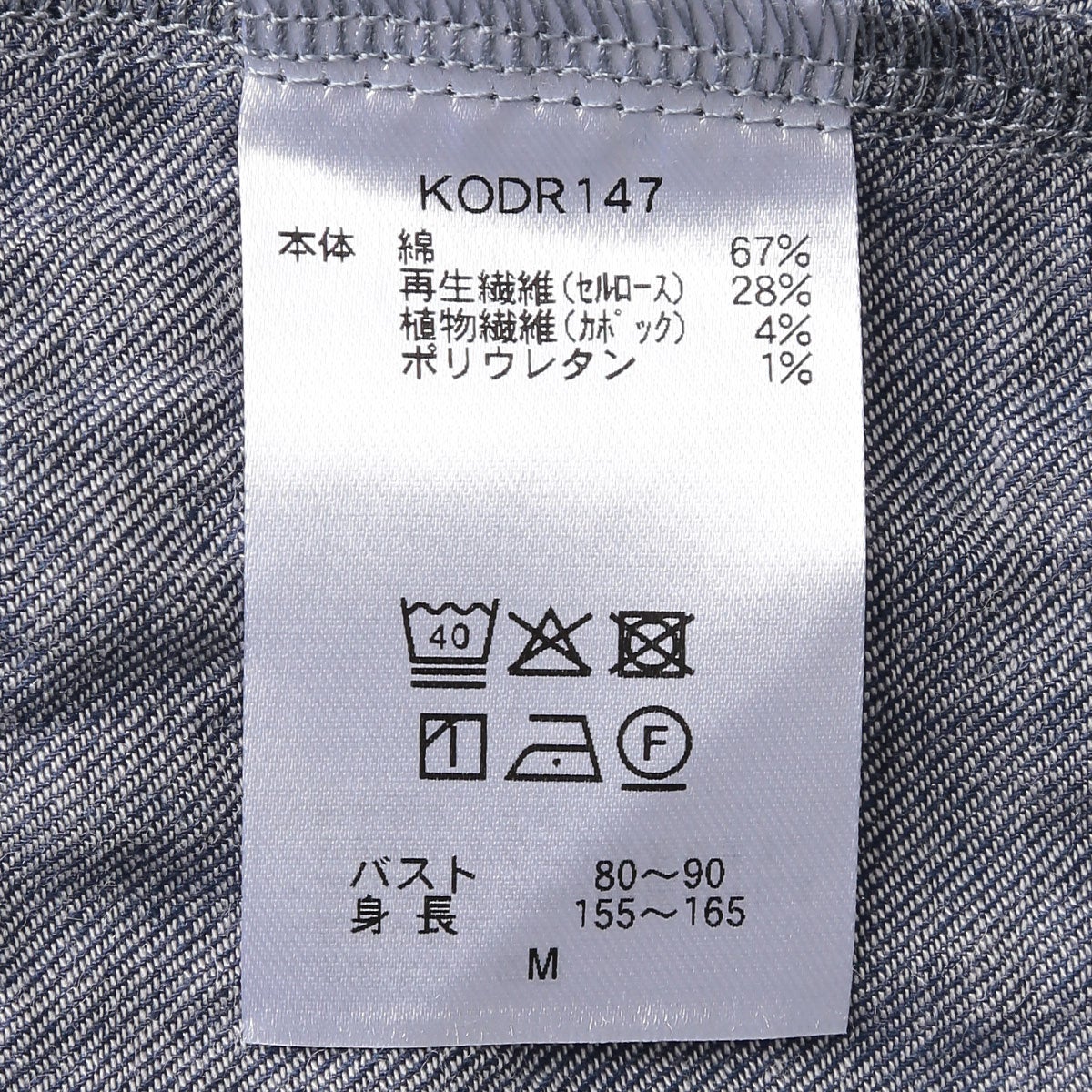 シャーリングシャンブレーツイル[ノースリーブワンピース] | KID BLUE