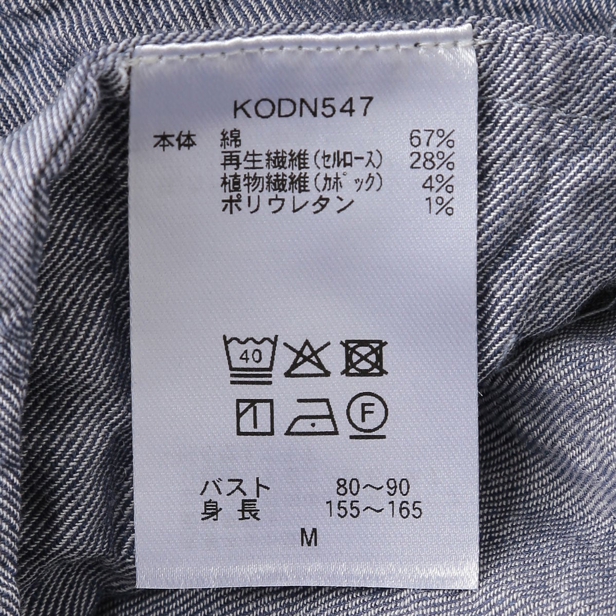 シャーリングシャンブレーツイル[長袖トップス] | KID BLUE OFFICIAL