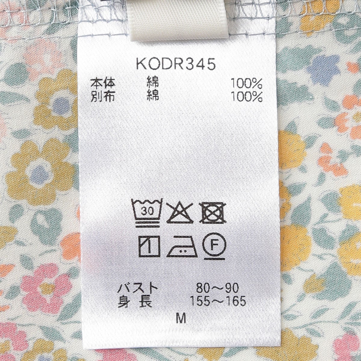 26LIBERTYプリント[5分袖ワンピース] | KID BLUE OFFICIAL ONLINE STORE