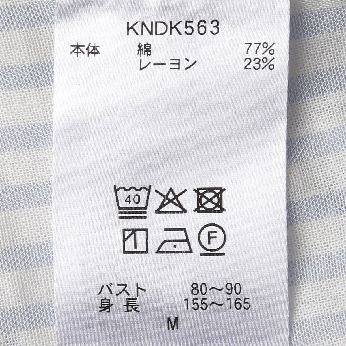 リサ・ラーソンコラボN[長袖パジャマ] | KID BLUE OFFICIAL ONLINE STORE