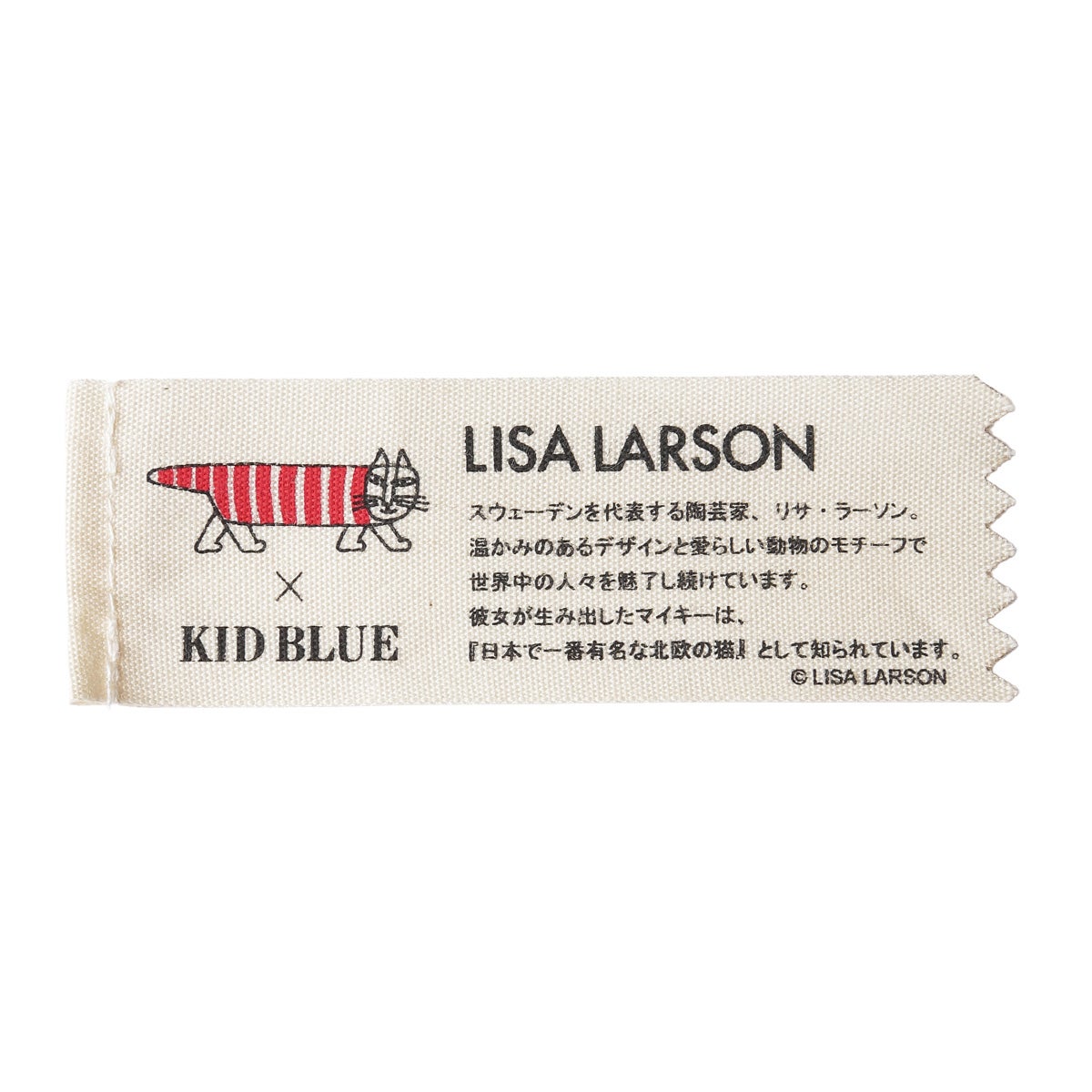 リサ・ラーソンコラボN[長袖パジャマ] | KID BLUE OFFICIAL ONLINE STORE