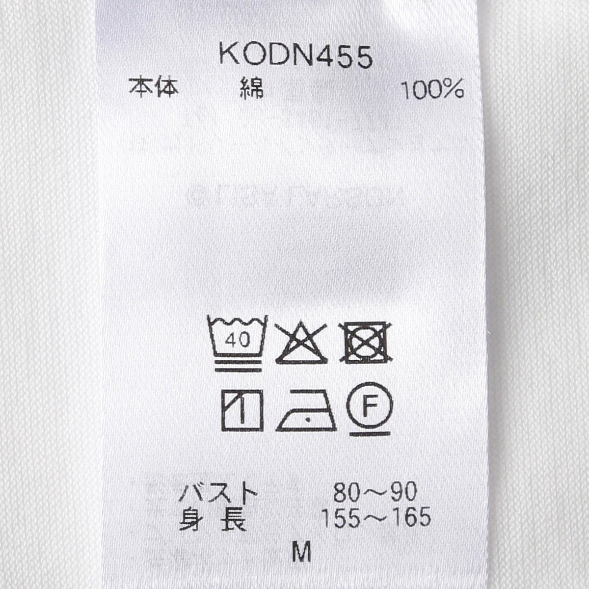 専用ページ(COTTON様) リサ・ラーソンコラボ[半袖トップス] | KID BLUE OFFICIAL ONLINE STORE