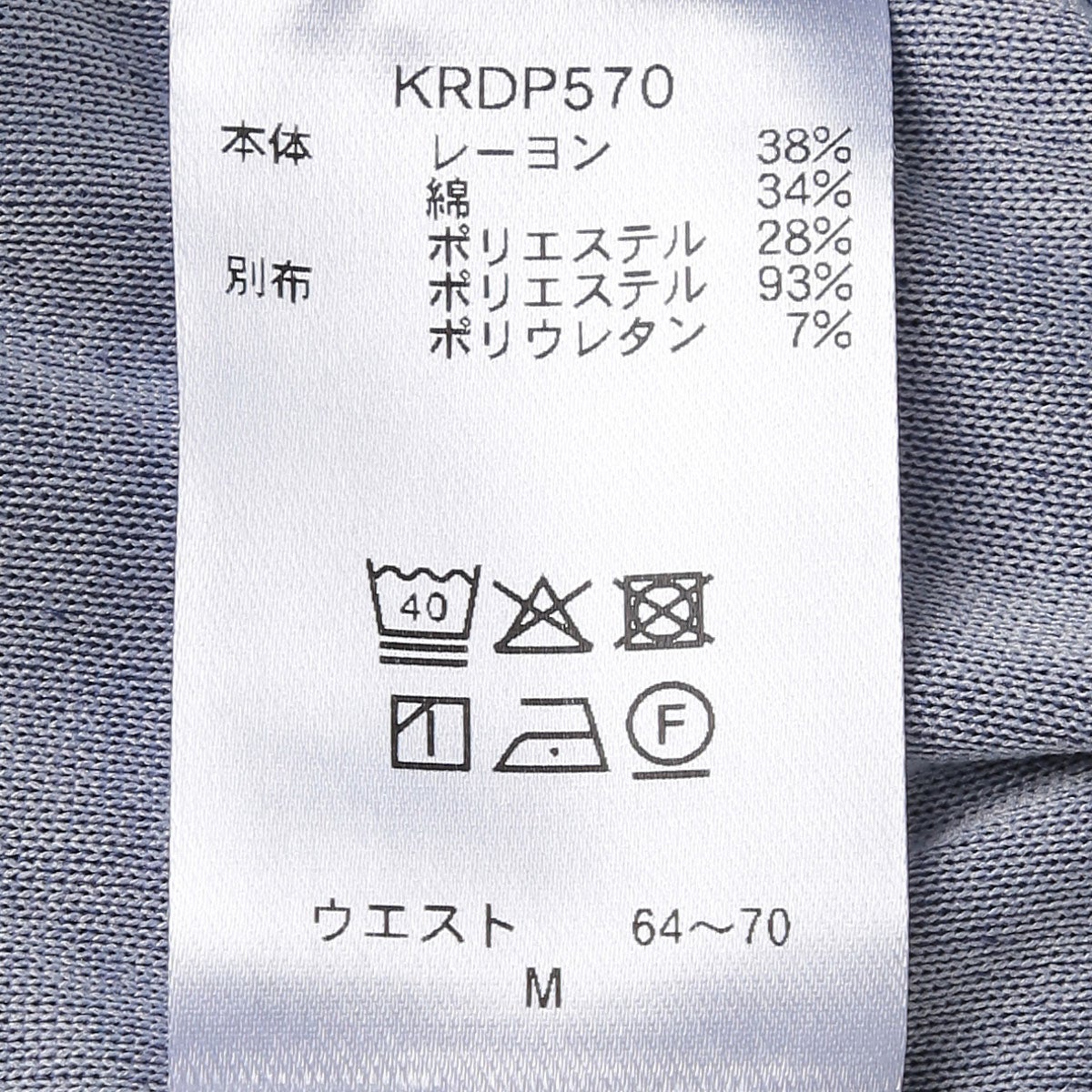 26ガーゼパイル無地[8分丈ボトムス] | KID BLUE OFFICIAL ONLINE STORE