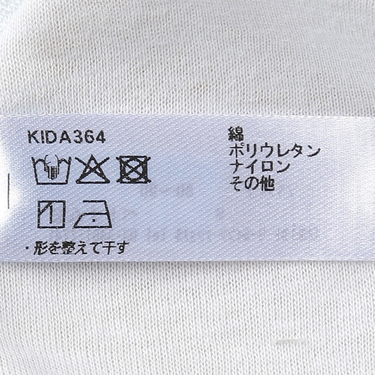26フローラルガーデン[フックアイソフトブラジャー(ノンワイヤー