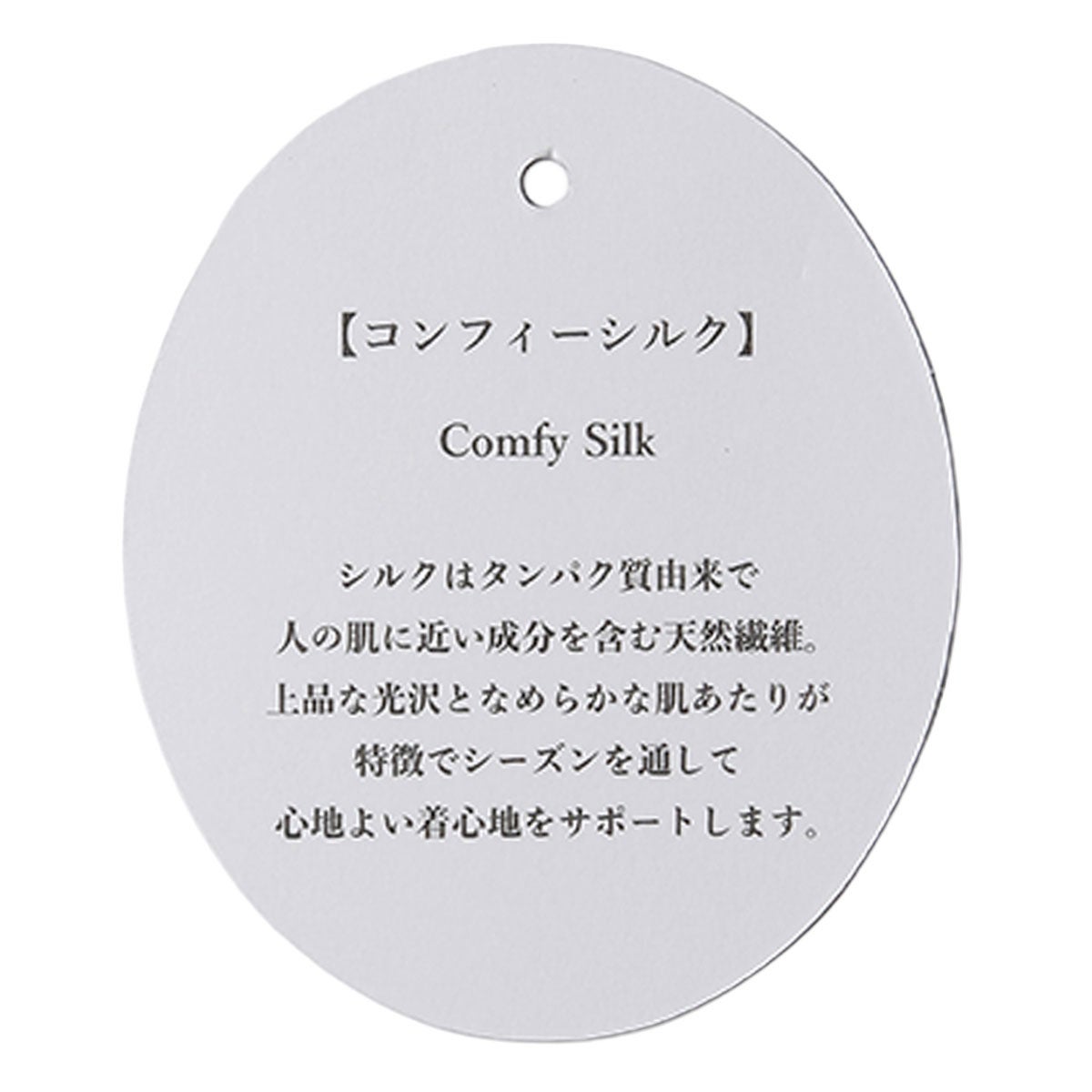 26シルクベア天[キャミソール] | KID BLUE OFFICIAL ONLINE STORE