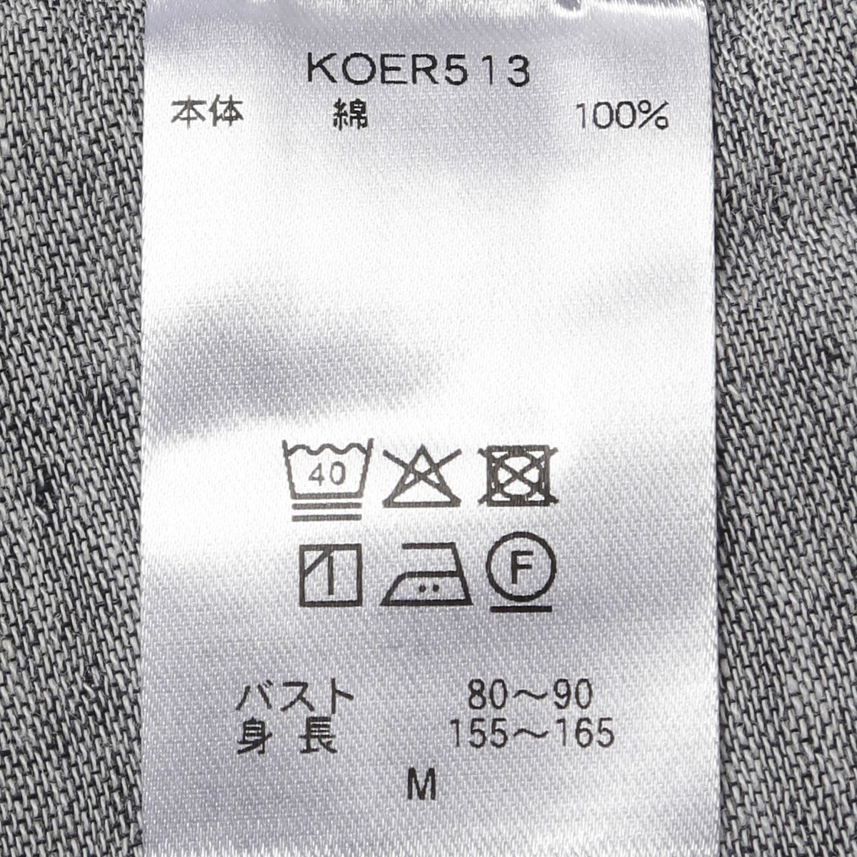 26デニム調Wガーゼ[長袖ワンピース] | KID BLUE OFFICIAL ONLINE STORE